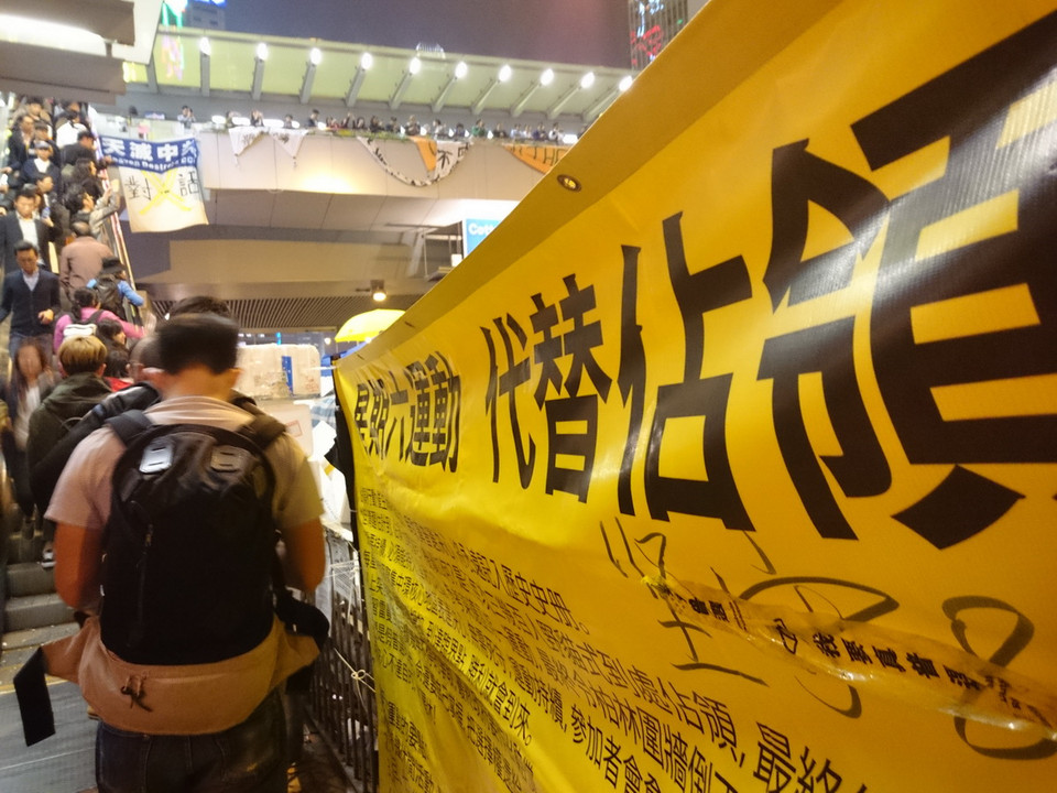 Nhiều khẩu hiệu “Chúng tôi sẽ trở lại” xuất hiện ở khu vực chiếm lĩnh tại Admiralty, Hong Kong (Trung Quốc) trong đêm 10/12 trước khi hoạt động giải tỏa đường phố bắt đầu vào sáng hôm sau. (Ảnh: Hà Ngọc) 