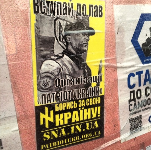 Nga lo ngại biểu tượng phátxít lan tràn tại Ukraine ảnh 1