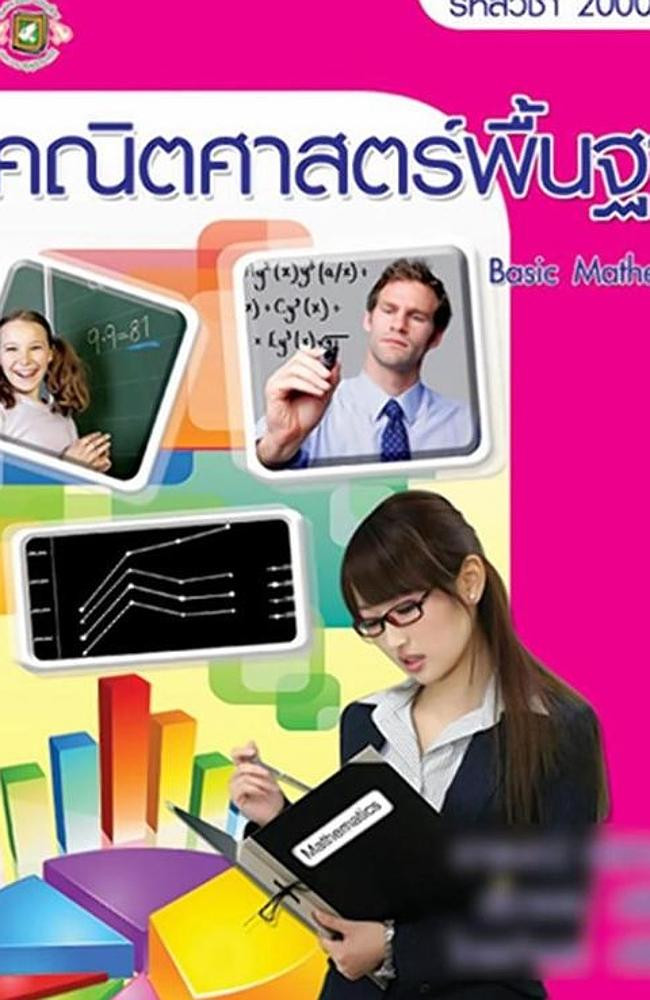 Thái Lan: In nhầm ảnh nữ diễn viên khiêu dâm lên bìa sách Toán ảnh 1