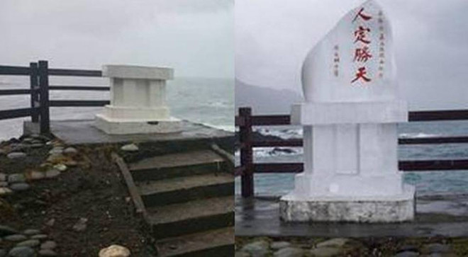 Siêu bão Soudelor quật đổ tượng Phật Bà Quan Âm ở Đài Loan ảnh 3