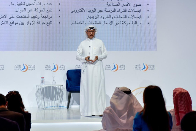 Google và Facebook hứng chịu chỉ trích tại Diễn đàn Truyền thông Arab ảnh 2