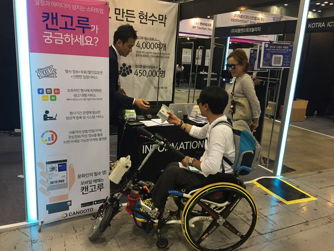 [Photo] "Mãn nhãn" với các ứng dụng đột phá tại GMV 2016 ảnh 14