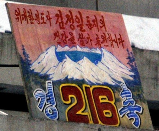 Dân Hàn sang Trung Quốc ngắm "nơi sinh ông Kim Jong-Il" ảnh 2