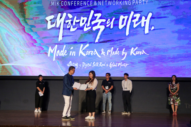 66 doanh nghiệp tham gia sự kiện "Made in Korea 2018" ảnh 1