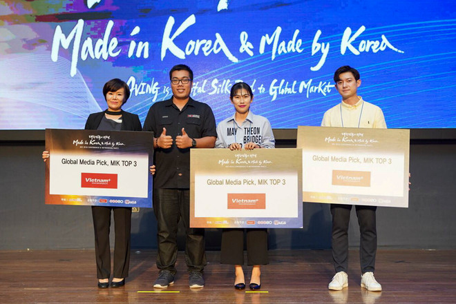 66 doanh nghiệp tham gia sự kiện "Made in Korea 2018" ảnh 2