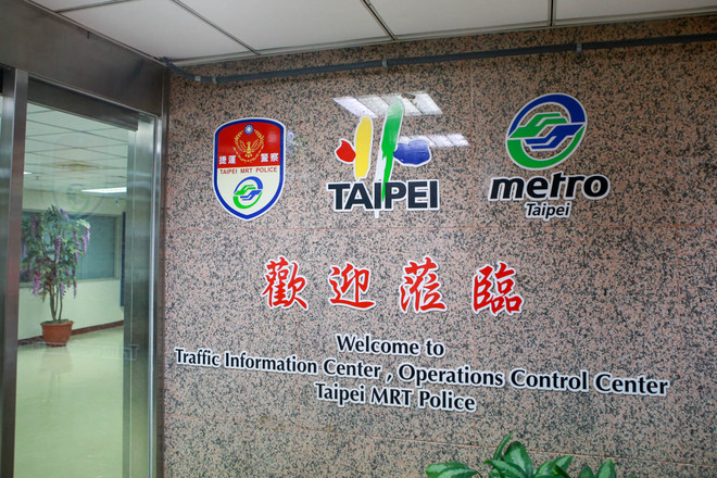 Cận cảnh trung tâm điều khiển tàu điện ngầm hiện đại nhất Đài Loan ảnh 2