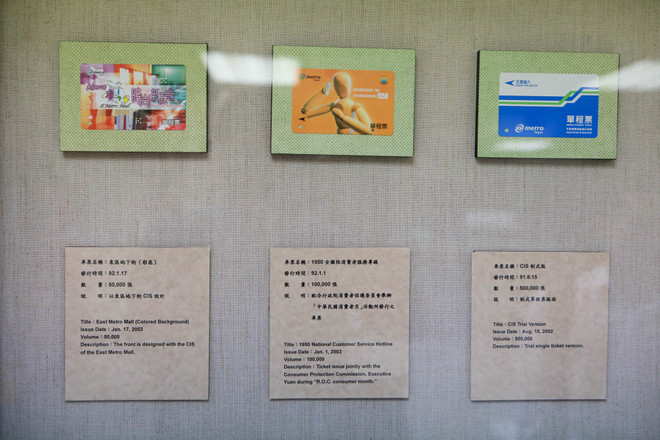 Cận cảnh trung tâm điều khiển tàu điện ngầm hiện đại nhất Đài Loan ảnh 4