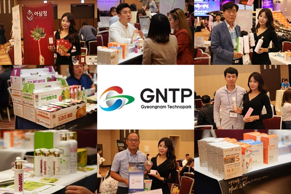 Nhiều sản phẩm công nghệ cao của Hàn Quốc được giới thiệu tại MIK 2018 ảnh 1