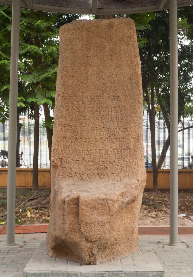 Chiêm ngưỡng những bảo vật quốc gia “độc nhất vô nhị” của Việt Nam ảnh 16