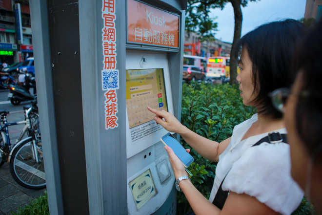 Thích thú với dịch vụ xe đạp công cộng tại Đài Loan ảnh 6