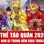 Những chương trình nào thay thế Táo Quân dịp giao thừa Tết Bính Ngọ 2026?