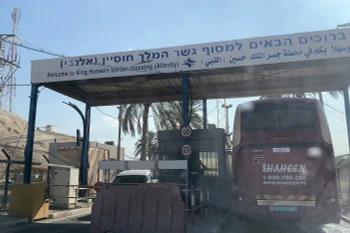 Cửa khẩu Allenby Bridge tại biên giới giữa Israel và Jordan. (Ảnh: Vũ Hội/TTXVN)