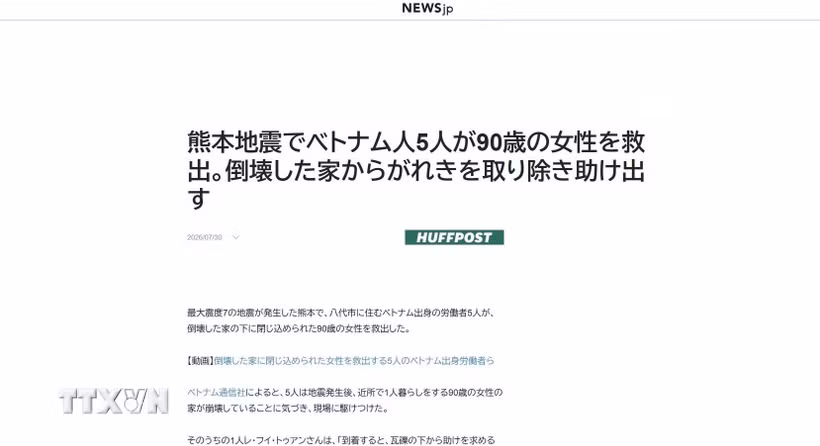 Bài viết trên báo điện tử Huffpost của Nhật Bản về 5 lao động Việt Nam dũng cảm cứu người trong động đất ở tỉnh Kumamoto. (Ảnh chụp màn hình/TTXVN phát)