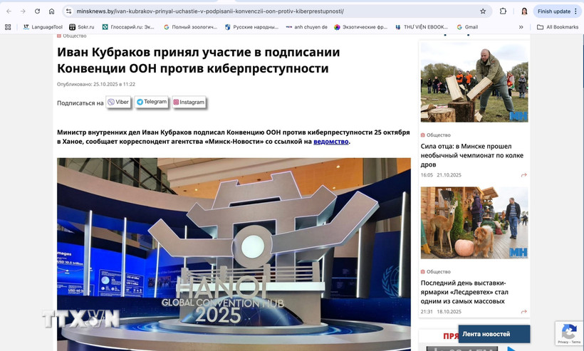 Trang tin minsknews.by của Belarus đưa tin về Lễ mở ký Công ước Liên hợp quốc về chống tội phạm mạng. (Ảnh: Tâm Hằng/TTXVN)