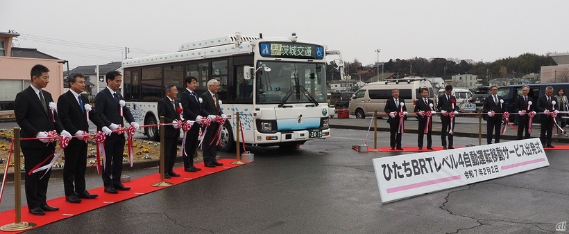 Lễ khai trương tuyến xe buýt đô thị sử dụng hệ thống tự lái cấp độ 4 đã được tổ chức trước trạm dừng Michi no Eki Hitachi Osakana Center, ở phường Minato, thành phố Hitachi, tỉnh Ibarakai. (Nguồn: Cnet Japan)