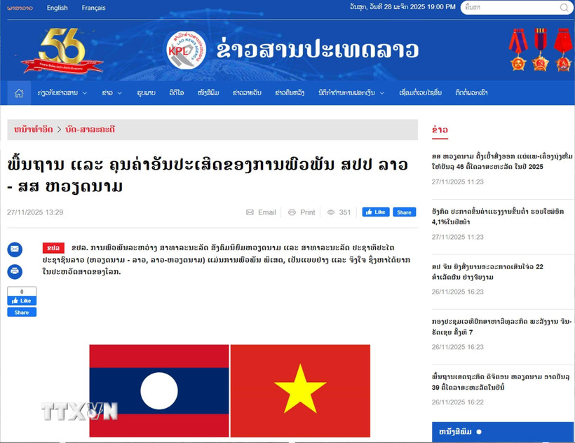 Bài viết ca ngợi mối quan hệ hữu nghị vĩ đại Việt Nam-Lào đăng trên báo điện tử Pathet Lao của Hãng Thông tấn xã Lào. (Nguồn: TTXVN phát)