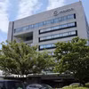 Trụ sở hãng ôtô Mazda tại Fuchu, tỉnh Hiroshima, Nhật Bản. (Nguồn: Kyodo/TTXVN)