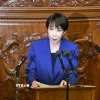Tân Thủ tướng Nhật Bản Sanae Takaichi phát biểu trước Quốc hội ở Tokyo ngày 24/10/2025. (Nguồn: Kyodo/TTXVN)