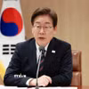 Tổng thống Hàn Quốc Lee Jae Myung phát biểu tại một cuộc họp ở thủ đô Seoul. (Ảnh: Yonhap/TTXVN)
