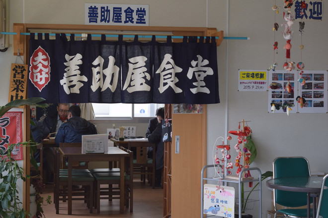 Thành quả tái thiết của Nhật Bản 5 năm sau thảm họa sóng thần ảnh 7