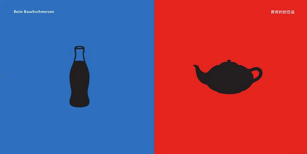 Sự khác biệt giữa văn hóa Đông-Tây qua ngôn ngữ đồ họa ảnh 3