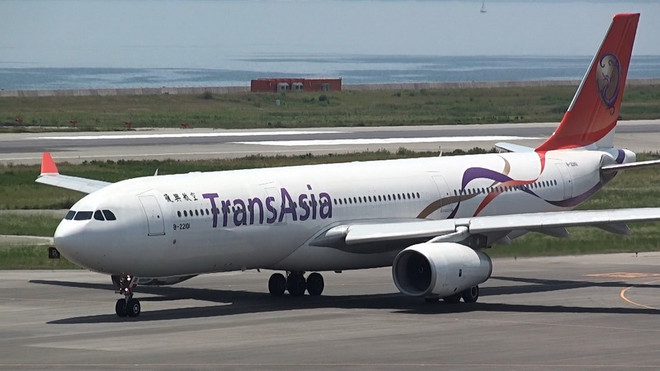 Máy bay Đài Loan hạ cánh khẩn cấp xuống sân bay tại Nhật Bản ảnh 1