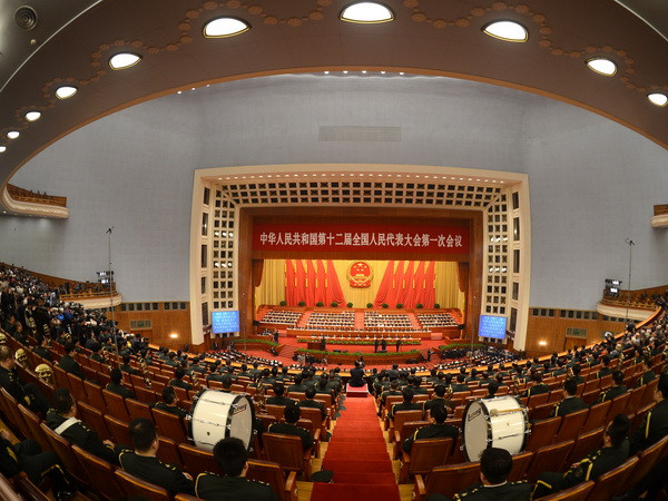Trung Quốc triển khai điều tra chống tham nhũng tại quốc hội ảnh 1