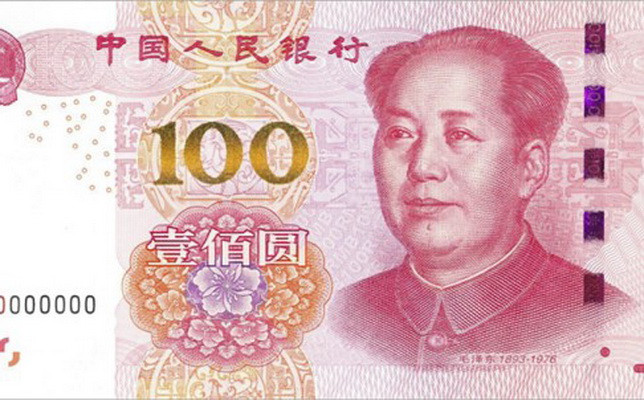 Trung Quốc phát hành tiền giấy mệnh giá 100 NDT thiết kế mới ảnh 1
