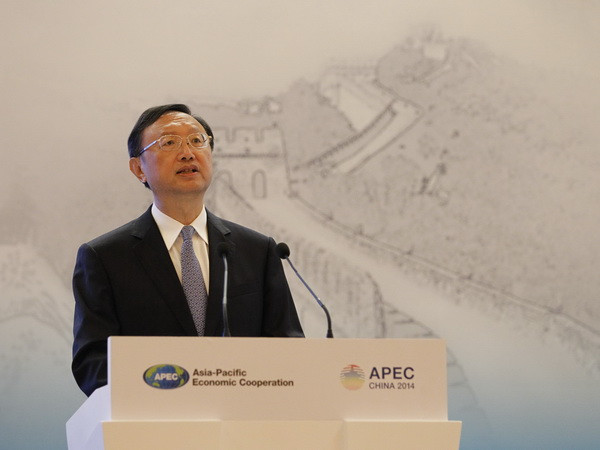 Ai Cập và Trung Quốc tăng cường hợp tác chiến lược toàn diện ảnh 1