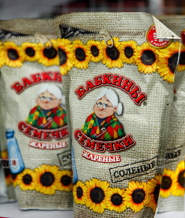 Khám phá phiên chợ Nga giữa lòng Thành phố Hồ Chí Minh ảnh 10