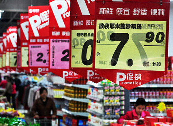Trung Quốc: Tỷ lệ lạm phát ở mức thấp nhất trong 5 năm qua ảnh 1