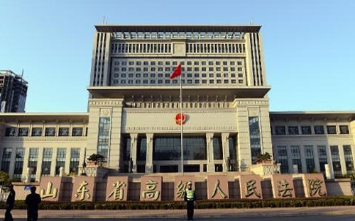 [Video] Trung Quốc xét xử cựu Chủ tịch Tập đoàn dầu khí quốc gia ảnh 1