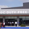 Cửa hàng miễn thuế Thế Kỷ Vàng tại Cửa khẩu quốc tế Mộc Bài-Tây Ninh. (Ảnh: Minh Phú/TTXVN)