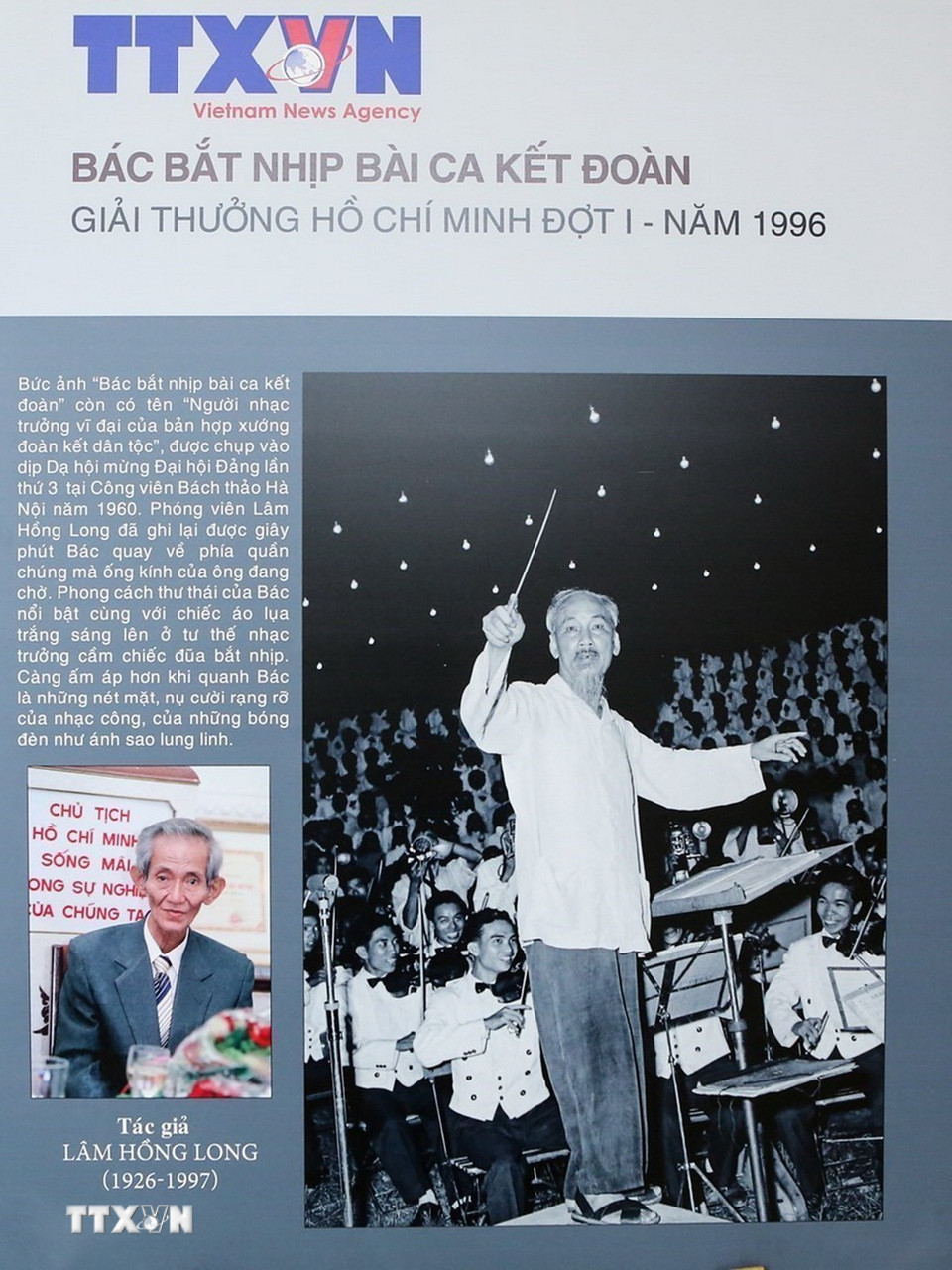 Tác giả Lâm Hồng Long với tác phẩm “Bác bắt nhịp bài ca kết đoàn” và “Mẹ con ngày gặp mặt” nhận Giải thưởng Hồ Chí Minh năm 1996. (Ảnh: TTXVN)