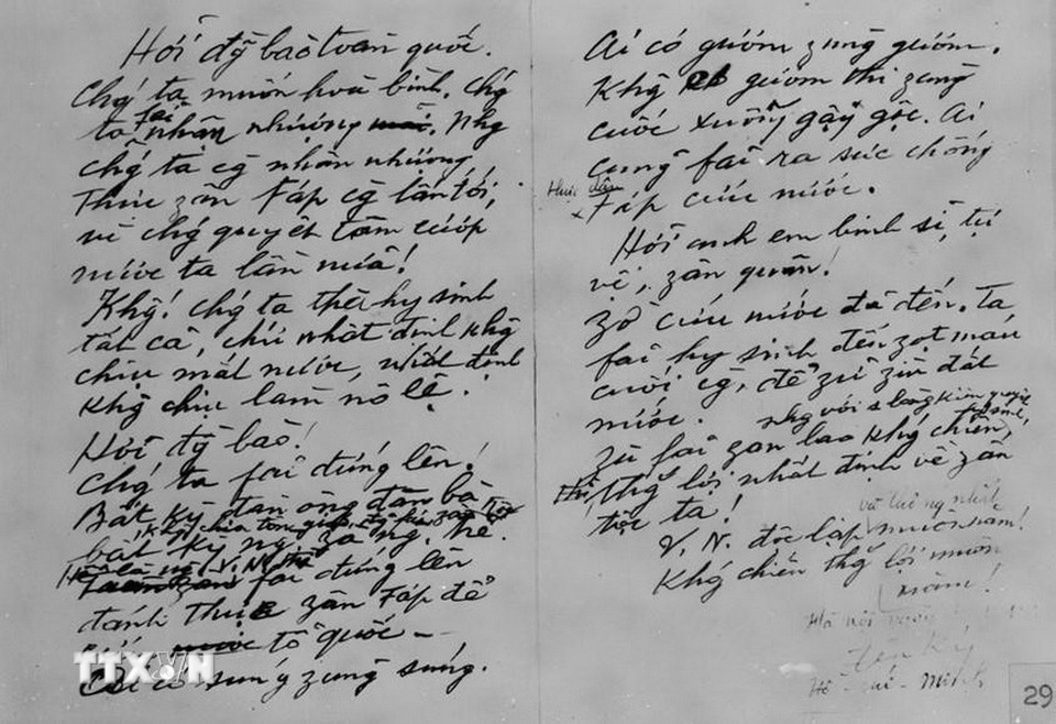 20 giờ, tối 19/12/1946, VNTTX được giao nhiệm vụ phát sóng Lời kêu gọi toàn quốc kháng chiến của Chủ tịch Hồ Chí Minh. Trong ảnh: Lời kêu gọi đồng bào cả nước đứng lên chống giặc Pháp xâm lược của Chủ tịch Hồ Chí Minh. (Ảnh: Tư liệu TTXVN)