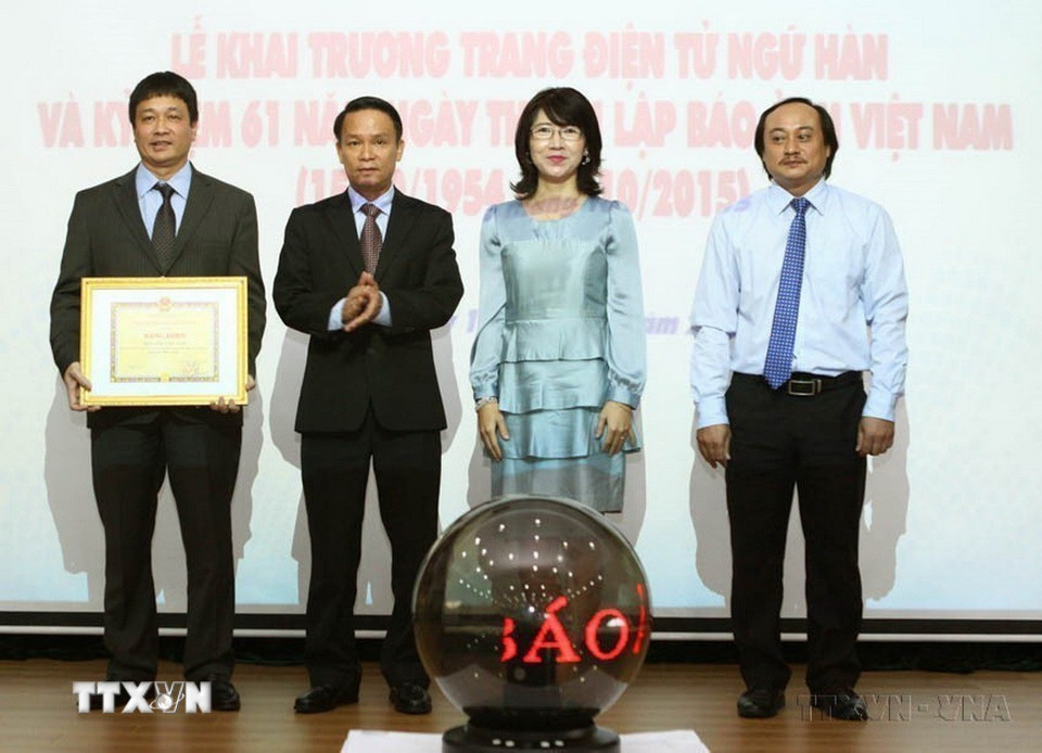 Từ chỗ chỉ cung cấp tin, ảnh cho các cơ quan truyền thông, TTXVN đã phát triển thành một tổ hợp truyền thông hiện đại với đầy đủ các loại hình báo chí, có mặt trên các nền tảng. Trong ảnh: Tổng giám đốc TTXVN Nguyễn Đức Lợi trao tặng bằng khen cho Báo Ảnh Việt Nam tại lễ khai trương Trang điện tử tiếng Hàn của Báo (16/10/2015). (Ảnh: Quốc Khánh/TTXVN)