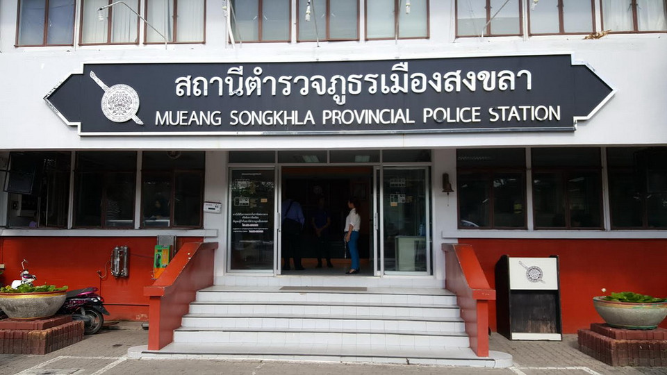 Sở cảnh sát Mueang Songkhla. (Nguồn: Vietnam+)