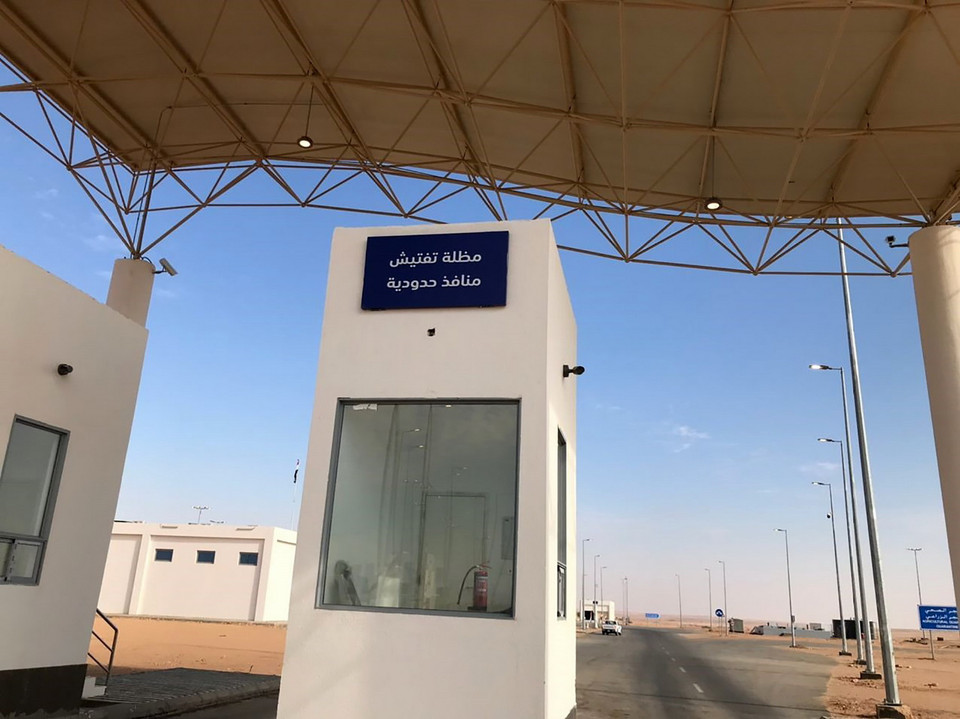 Cửa khẩu Arar giữa Iraq và Saudi Arabia được mở cửa trở lại ngày 18/11 vừa qua. (Ảnh: AFP/TTXVN)