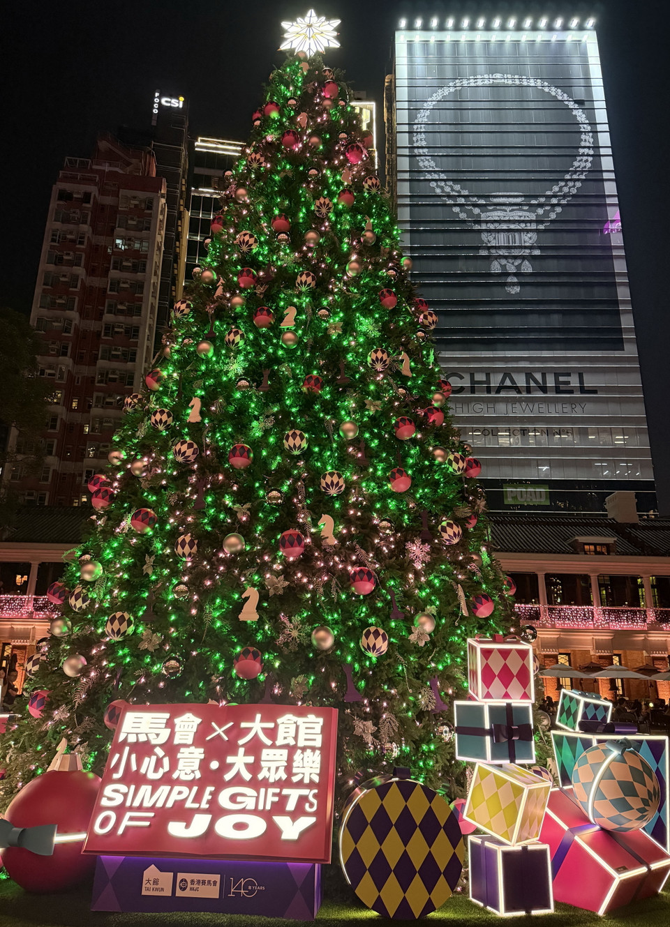 Cây thông cao 12m tại Khu di tích Tai Kwun, Hong Kong-Trung Quốc. (Ảnh: Mạc Luyện/TTXVN)