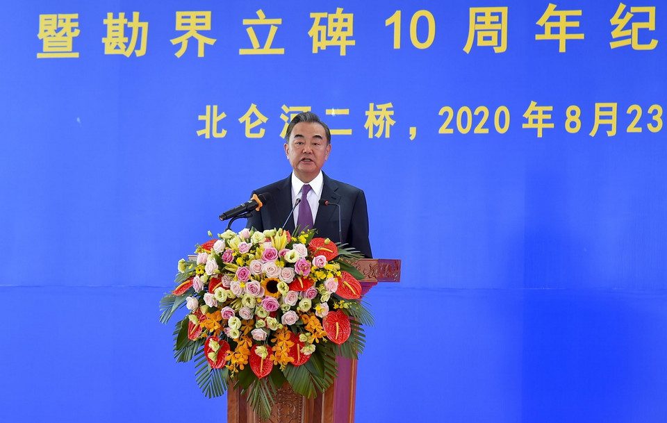 Ủy viên Quốc vụ, Bộ trưởng Ngoại giao Trung Quốc Vương Nghị phát biểu tại Lễ kỷ niệm. (Ảnh: TTXVN)