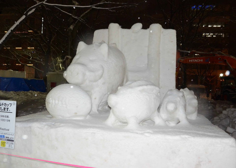 Tác phẩm những chú lợn tượng trưng cho năm Kỷ Hợi bên quá bóng bầu dục, với ý nghĩa năm 2019 Nhật Bản sẽ tổ chức giải Bóng bầu dục vô địch thế giới (Rugby World Cup 2019). (Ảnh: Thành Hữu/TTXVN)