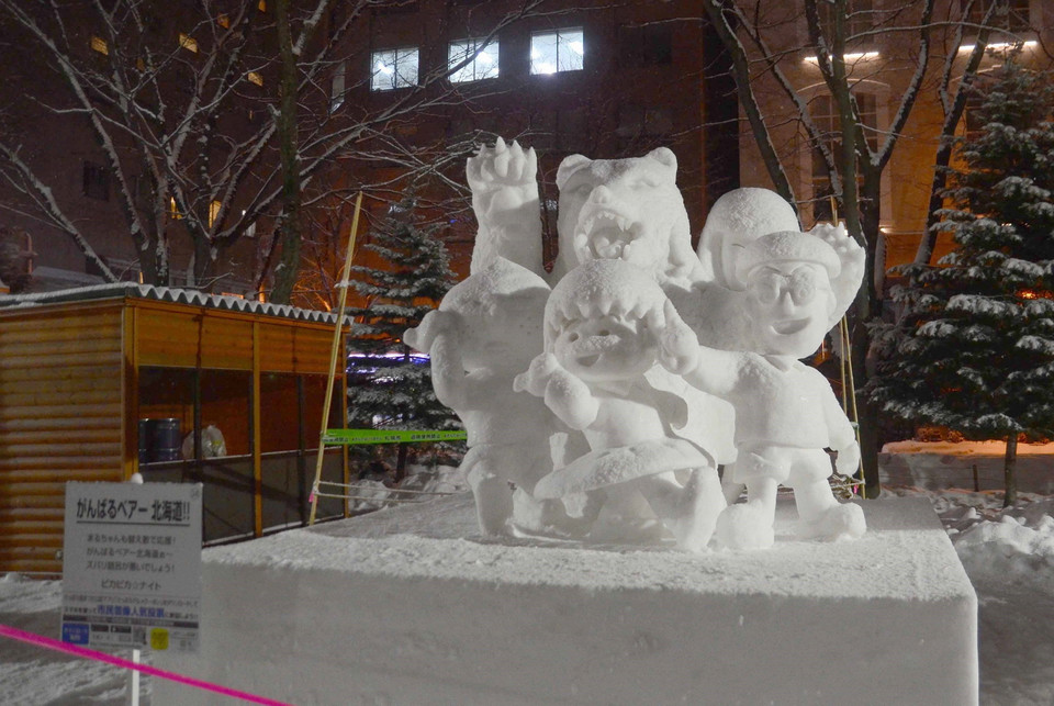 Tác phẩm chú gấu Hokkaido cùng những người bạn nhỏ. (Ảnh: Thành Hữu/TTXVN)