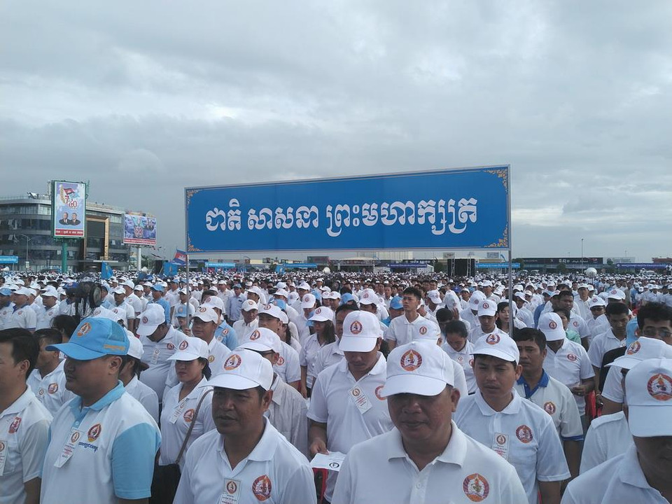 Khoảng 3 vạn đảng viên và người ủng hộ CPP tham dự buổi lễ. (Ảnh: TTXVN)