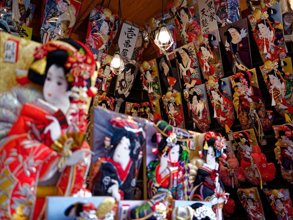 Đồ trang trí Năm mới được bày bán tại Tokyo, Nhật Bản. (Ảnh: THX/TTXVN)