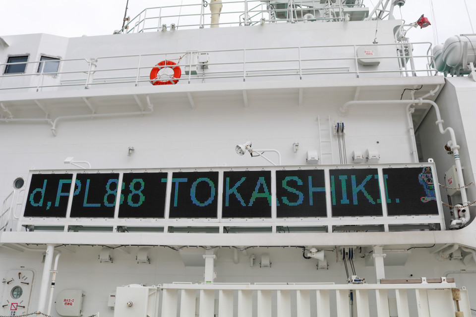 Tên chính thức của con tàu là Tokashiki. (Ảnh: Trần Thúy Hà/Vietnam+)