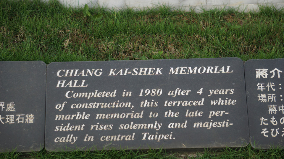 Với chủ đề Đài Loan, người ta có thể được chiêm ngưỡng 10 công trình tiêu biểu, trong đó có Đài tưởng niệm Tưởng Giới Thạch, Pháo đài San Domingo; với Trung Hoa thu nhỏ, tiêu biểu là các kỳ quan Cố cung, Vạn lý Trường thành, Tô Châu Lâm Viên…(Ảnh: Trần Long/Vietnam+)
