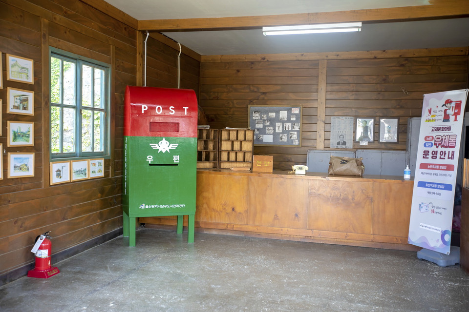  Không gian Bưu điện ở Làng cổ Jangsaengpo trong những năm 1980. (Ảnh: Anh Nguyên/TTXVN)