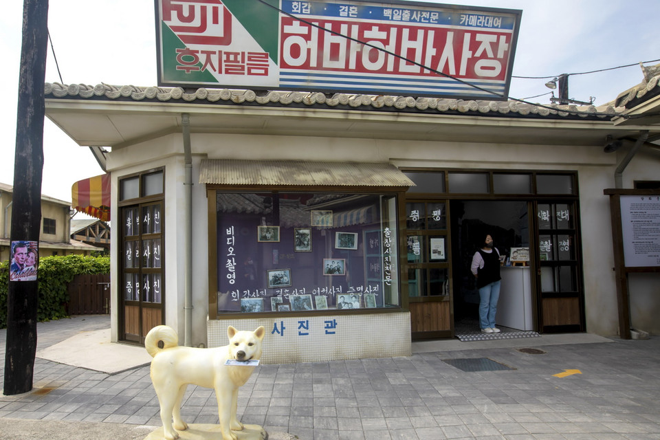  Một hiệu ảnh của Làng Jangsaengpo ở Ulsan trong những năm 1980. (Ảnh: Anh Nguyên/TTXVN)