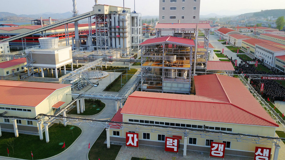 Hãng thông tấn trung ương Triều Tiên (KCNA) cho biết nhà lãnh đạo Kim Jong-un đã tới tham dự một lễ cắt băng khánh thành một nhà máy. (Nguồn: SBS)