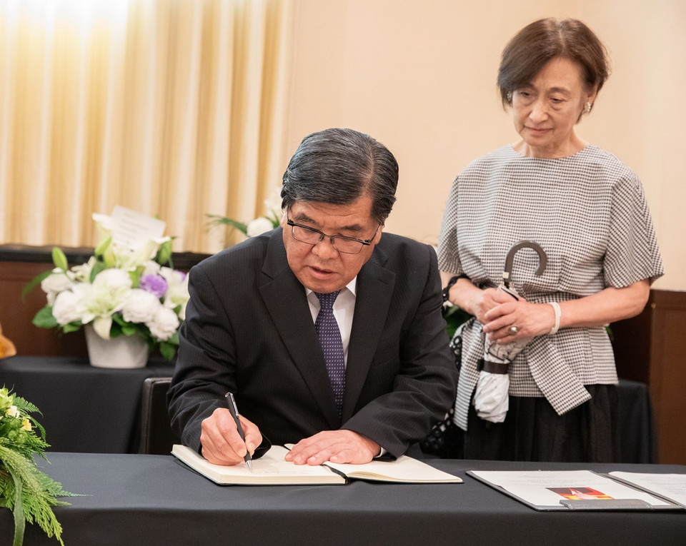 Cựu Đại sứ Nhật Bản tại Việt Nam viếng Tổng Bí thư Nguyễn Phú Trọng. (Ảnh: Nhóm phóng viên TTXVN tại Nhật Bản)